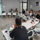 6 | 수업후기6: 충남교육청 - 독일 직업교육 (Ausbildung) 프로그램