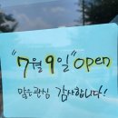 CU삼송테크노밸리B동점 이미지