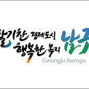 무단방치차량 견인보관소 이미지