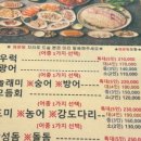 해병호횟집