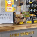 마나보나 이미지