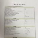 (주)후파르마 성북지점 | [임신 7주차] 성북구/강북구 산후조리원 투어, 산후조리원 체크리스트 및 결제 꿀팁 공유