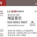 (주)도도환경 이미지