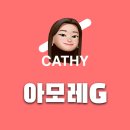 아모레 이미지