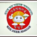 안흥상회 이미지