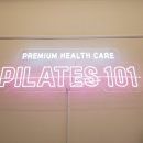 피트니스101 이미지