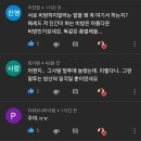 헤세드선교사 박멸(15) 대체 이사람 목적과 정체가 뭘까요? 이미지