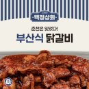 백정 이미지