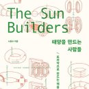 만드는사람들 이미지