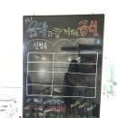 강구중학교 이미지