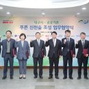 푸른개발 이미지