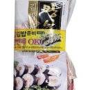 친정김밥