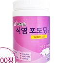 정엠알오