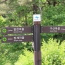 구천동한과 이미지