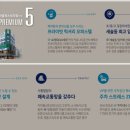 라움타워 이미지