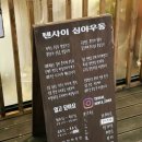 다시마주유소 이미지