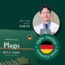 알파덴탈 네이버블로그