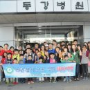 동강의료재단의 이미지