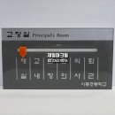 시종초등학교 이미지