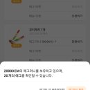 골드에그랑 네이버블로그