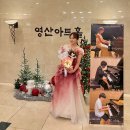 Mozart sonata 2piano 4hands 연주 후기 이화브릴란테앙상블 2023 송년음악회