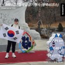 경기둘레길 평택45코스 | 2025 경기둘레길 걷기행사 평택45코스 일부 재밌게걷고왔어요