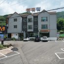 무주오리 이미지