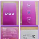 DIO | 디오베이프 DIO X 사용 후기