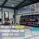 새전주모터스 이미지