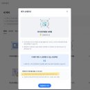 디지털웍스 | '크라우드웍스' 데이터 라벨링 무자본 재택부업 실패 후기 - AI에게 속음