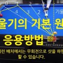 꿀당구 이미지