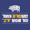 삼삼식당 이미지