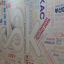 주식회사 쇼플러스 이미지
