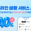 맘편한생활 이미지