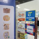 화성서점 | 아동도서 동탄점 두번째 방문기, 민생회복 소비쿠폰과 디지털 온누리상품권 결제 가능한 화성 어린이 서점