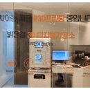 밝은결치과의원 이미지