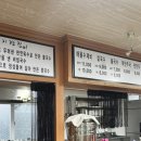 기장집국수 이미지