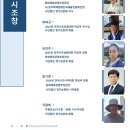 임환 완제 시조창, 무형유산 보유자 공개행사 이미지