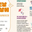 바당정원2 네이버블로그
