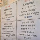 종로김밥 이미지