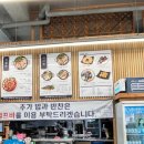 속초할매 생태동태탕 이미지