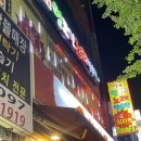 셀프영코인노래연습장 이미지