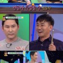 당구의신 이미지
