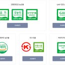 경환축산 | 이기면 쏜다 1회 첫방송 지리적 표시 제18호 제주 돼지고기 &amp; 제57호 함평 한우 #3388 실시간 문자 투표...