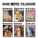 감정선프로젝트연남점 이미지
