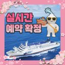 부관훼리서비스
