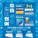 으뜸50안경 운정초롱꽃마을점 이미지