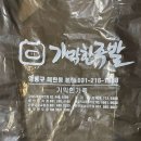 기막힌족발 이미지