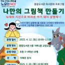 아기돼지 삼형제 이미지