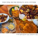 의정부 민락동 점심 맛집 양촌리돈가스 돈까스 쭈꾸미덮밥